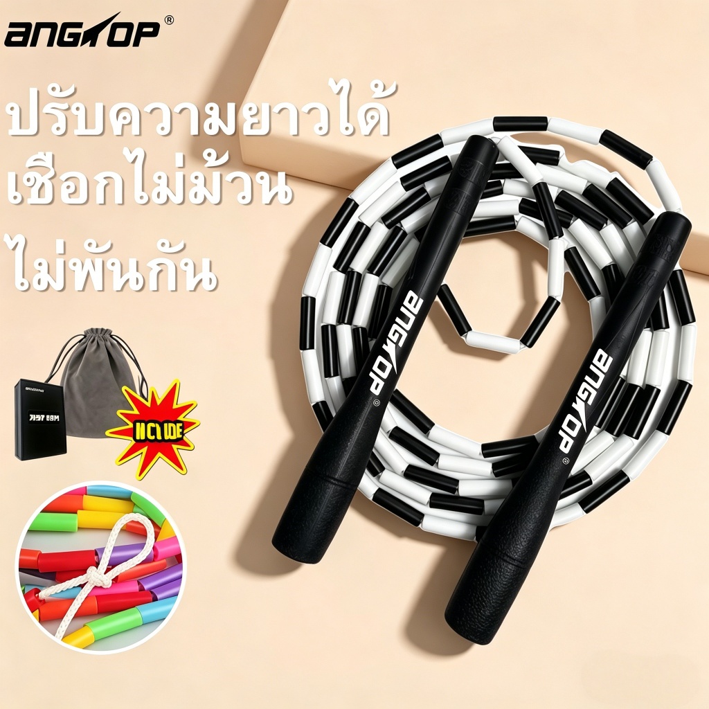 ANGTOP กระโดดเชือกลูกปัด เชือกกระโดดลูกปัด Beaded Jump Rope✨ผู้ใหญ่และเด็กใช้ได้ ปรับได้ 3 เมตร