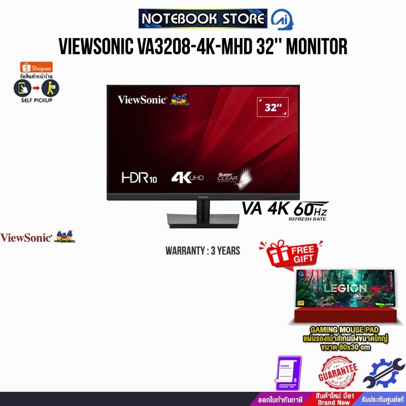 VIEWSONIC VA3208-4K-MHD 32'' MONITOR(VA 4K 60Hz)/ประกัน 3 Years