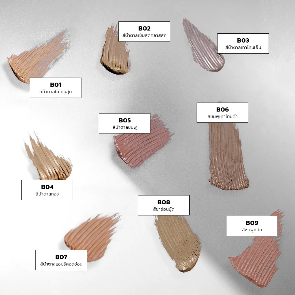 【สีสวยทันที】JMCY เจลเขียนคิ้วเนื้อแมตต์กำมะหยี่ มาสคาร่าคิ้ว ติดทนนาน 12ชั่วโมง กันเหงื่อ สร้างคิ้วที่ดูเป็นธรรมชาติและส thumbnail 5
