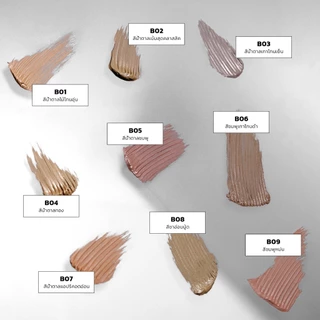 【สีสวยทันที】JMCY เจลเขียนคิ้วเนื้อแมตต์กำมะหยี่ มาสคาร่าคิ้ว ติดทนนาน 12ชั่วโมง กันเหงื่อ สร้างคิ้วที่ดูเป็นธรรมชาติและส