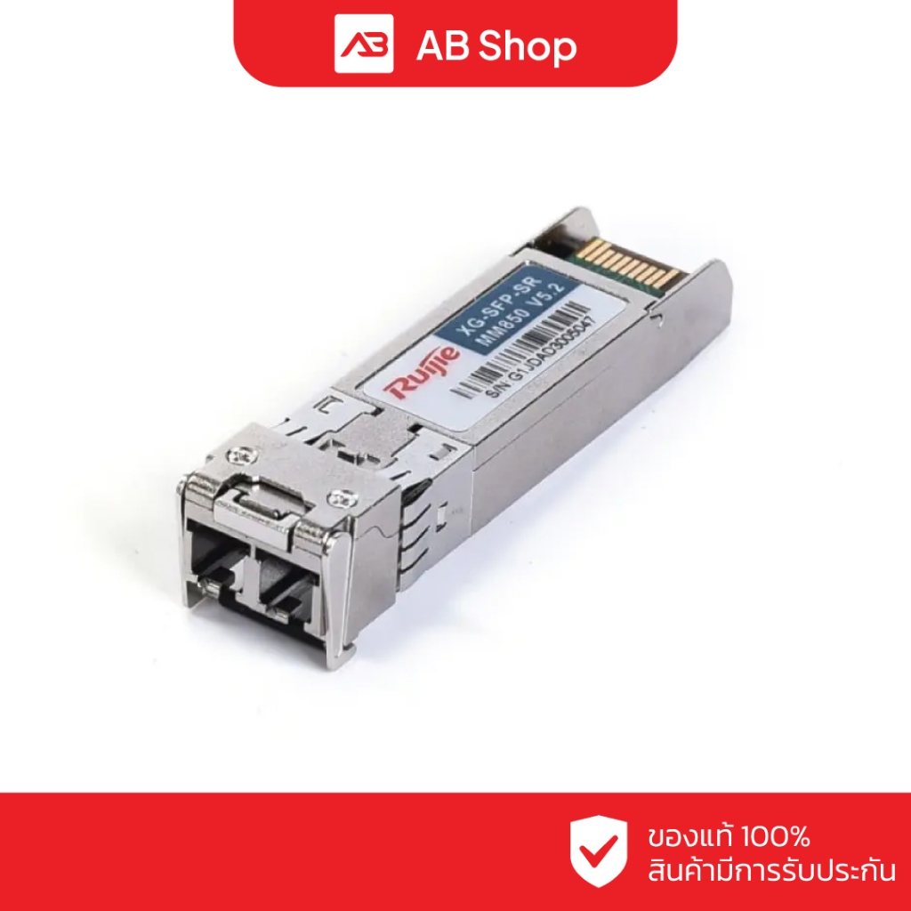 RUIJIE 10GBASE-SR, SFP+ Transceiver, MM (850nm, 300m, LC) รุ่น XG-SFP-SR-MM850