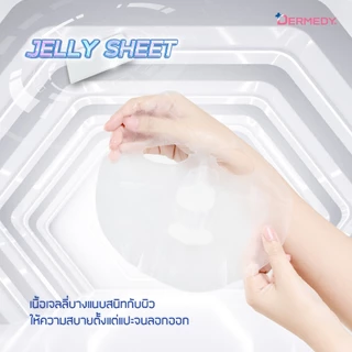 (เซ็ท4สูตร)DERMEDY AI FILTER SKIN MASK เดอร์มีดี เอไอ ฟิลเตอร์ สกิน มาสก์
