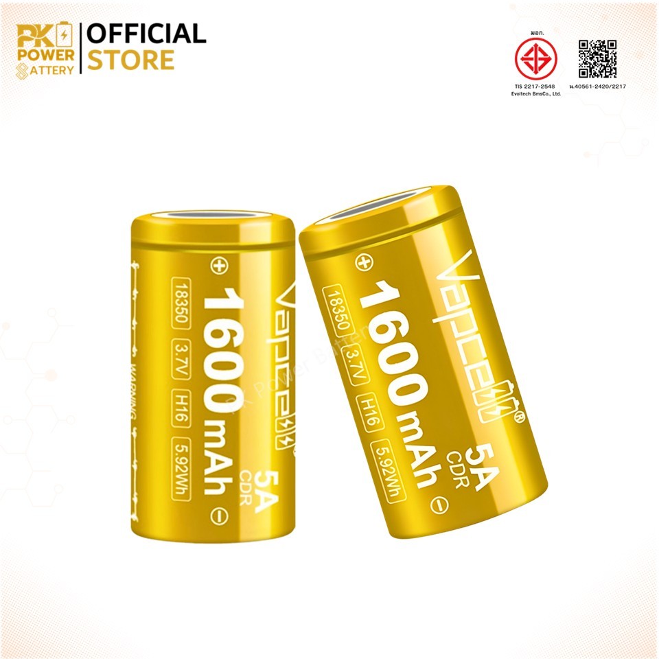 Vapcell (หัวแบน) ถ่านชาร์จ  H16 18350 3.7V 1600mah 5A สีทอง