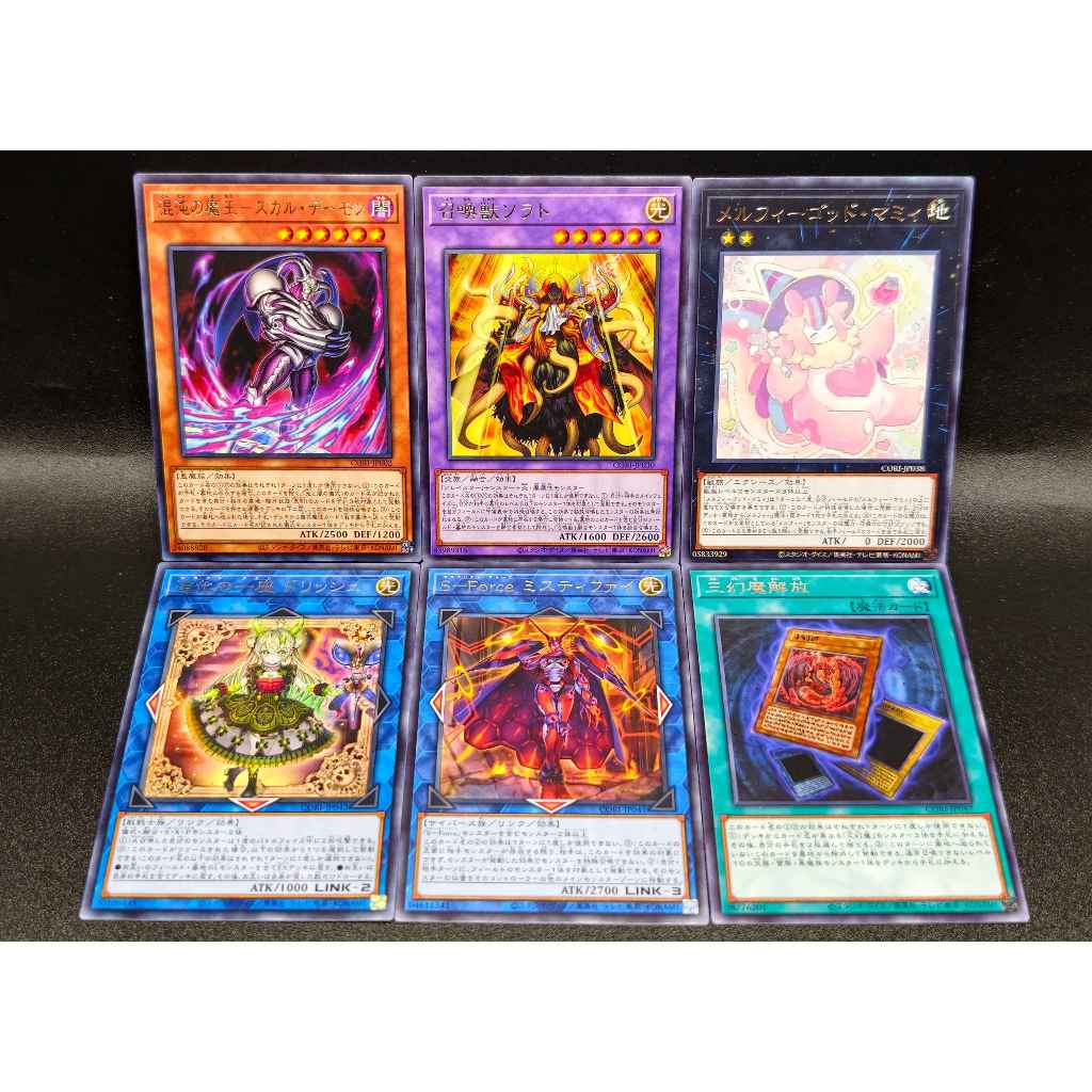 Yugioh CORI แยกใบ R  Chaos Origin