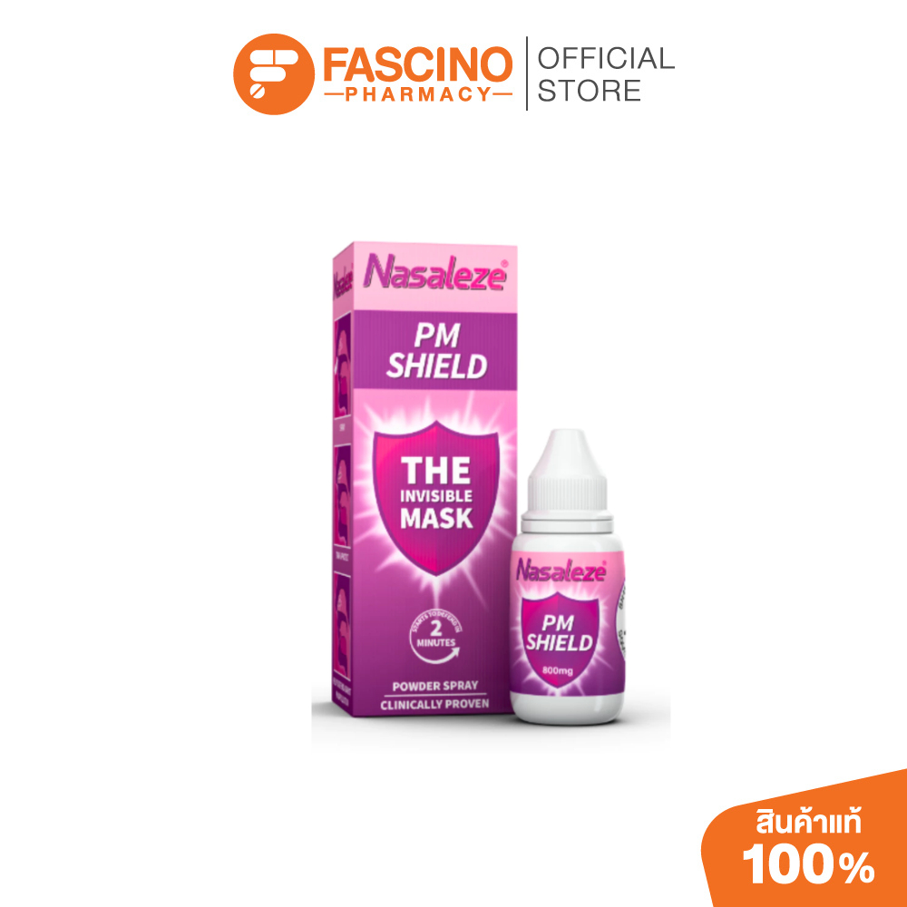 Nasaleze PM Shield Nasal Powder Spray นาซาลีซ พีเอ็ม ชิลด์ สเปรย์พ่นจมูกชนิดผง ป้องกันฝุ่น PM2.5