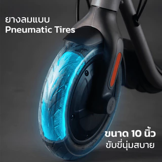 Ninebot D18W สกู๊ตเตอร์ไฟฟ้า ราคาถูก เครื่องศูนย์ MONOWHEEL ประกันสูงสุด 2 ปี #D18W