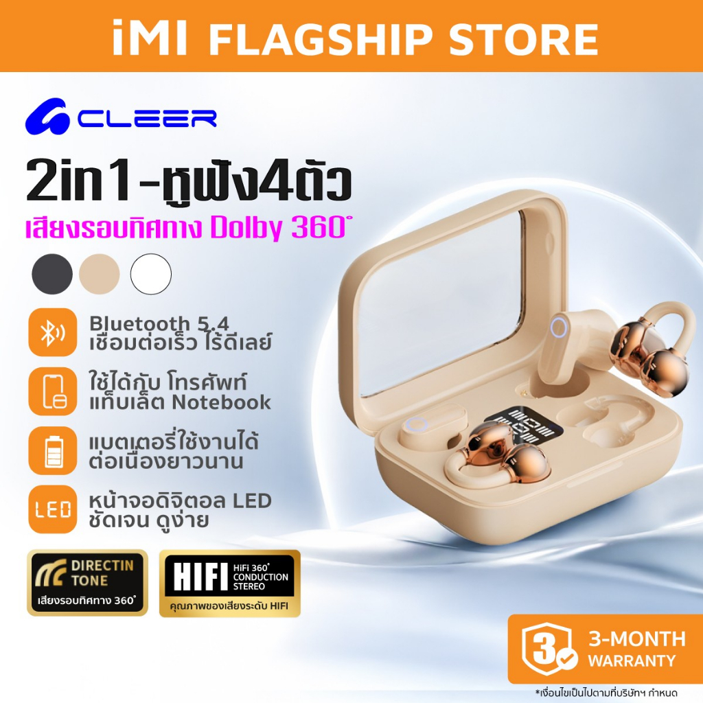 หูฟังบลูทูธชุด4ตัว เสียงHiFi คุณภาพสูง เล่นเกมไร้ดีเลย์ แบตใช้งานทนนาน ฟังเพลงดูหนังได้ครบ แถมอุปกรณ์เสริมภายในกล่อง