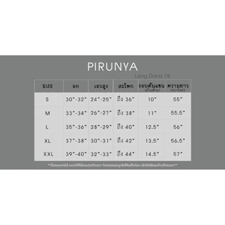 Pirunya - Long Dress 18 เดรสยาว ไหล่เดียว แขนกุด จับเดรป รูดเฉลียง กระโปรงระบาย (ผ้าพิมพ์ลาย Blush Garden)