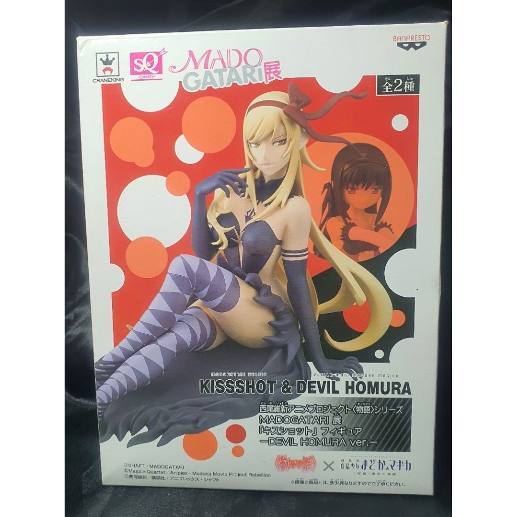 Banpresto Monogatari Series MADOGATARI KissShot Figure