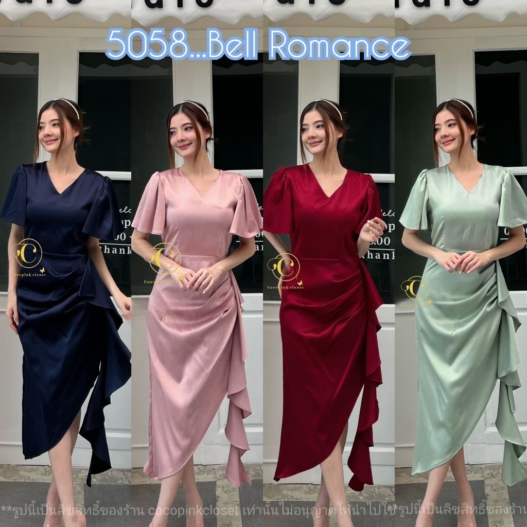👗C:5058;ไซส์S-4XLชุดเดรสออกงานรุ่นBell Romance ชุดเพื่อนเจ้าสาว ตัวปังคอวีแขนระบายพรางแขนแต่งจีบด้านหน้าพรางหน้าท้อง