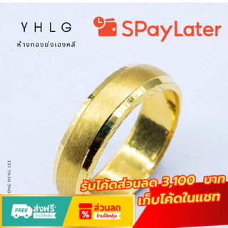 YHLG แหวนทองครึ่งสลึงขนแมว น้ำหนักครึ่งสลึง