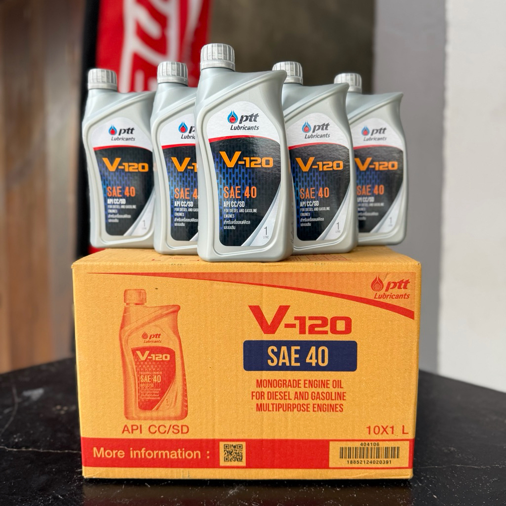 PTT V-120 1L. (ยกลัง X10 ขวด)