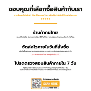 ไขควง T20 ปลายแม่เหล็ก (Torx) หัวคมแข็งแรง ทนแรงบิดสูง สำหรับงานช่างมืออาชีพและงานรถยนต์ หัวคมชัด
