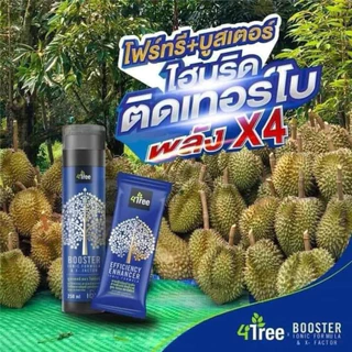 [ออกใบกำกับภาษีได้] 4tree 4ทรี โฟร์ทรี booster บูสเตอร์ เพิ่มประสิทธิภาพในการเจริญเติบโตของพืชไร่พืชสวน