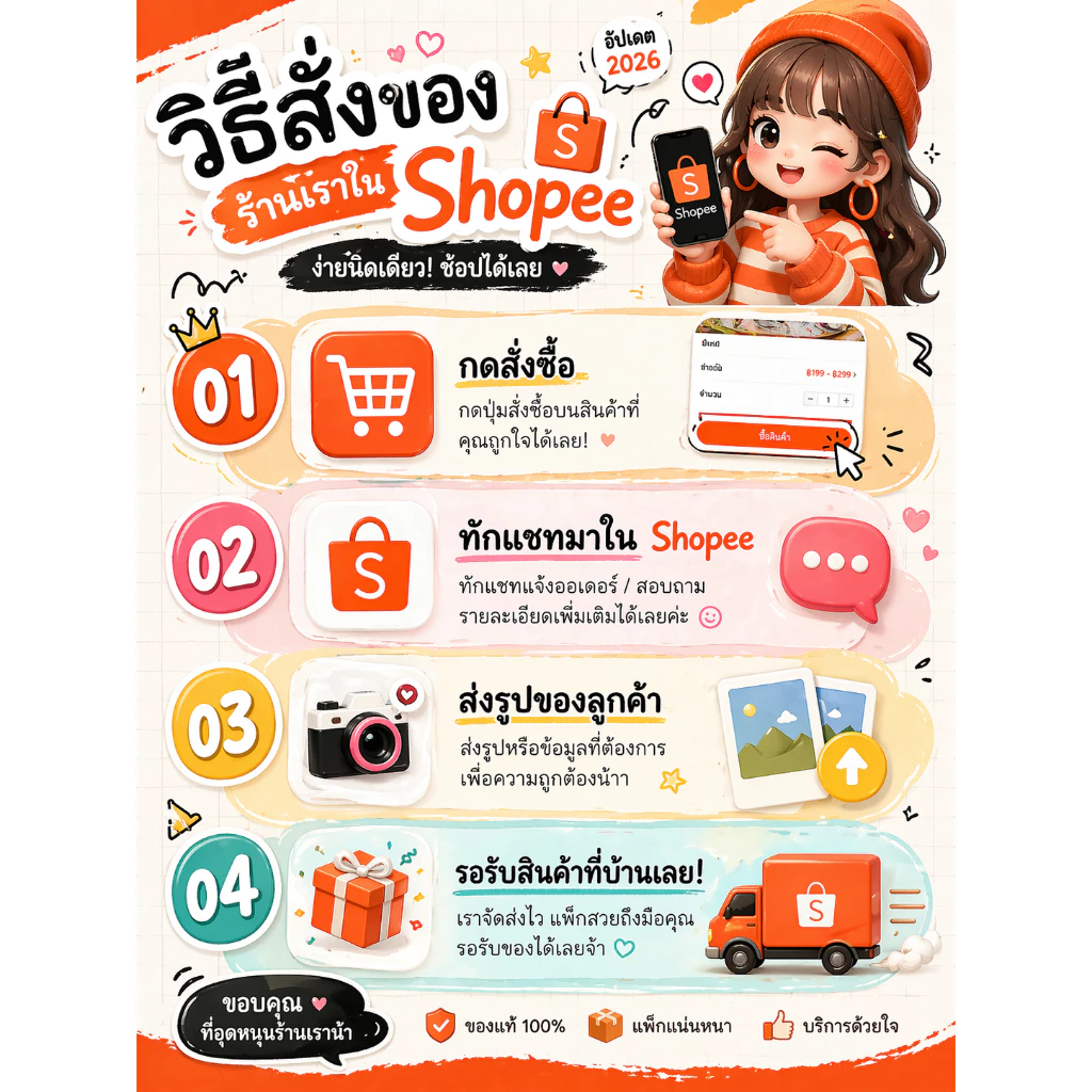 สแตนดี้อะคริลิคสกรีนรูปตัวเอง สั่งทำได้ thumbnail 4
