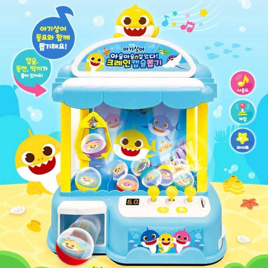Pinkfong Baby Shark Crane Capsule Machine: ตู้คีบปลาฉลาม Baby Shark 🦈