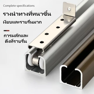 RTS สี่ล้อรางแขวน + รางแขวน 1.5เมตร 2.0 เมตร + ชุดติดตั้ง + กลอนบานเลื่อน ล้อรางแขวน ประตูบานเลื่อนจัดเซท