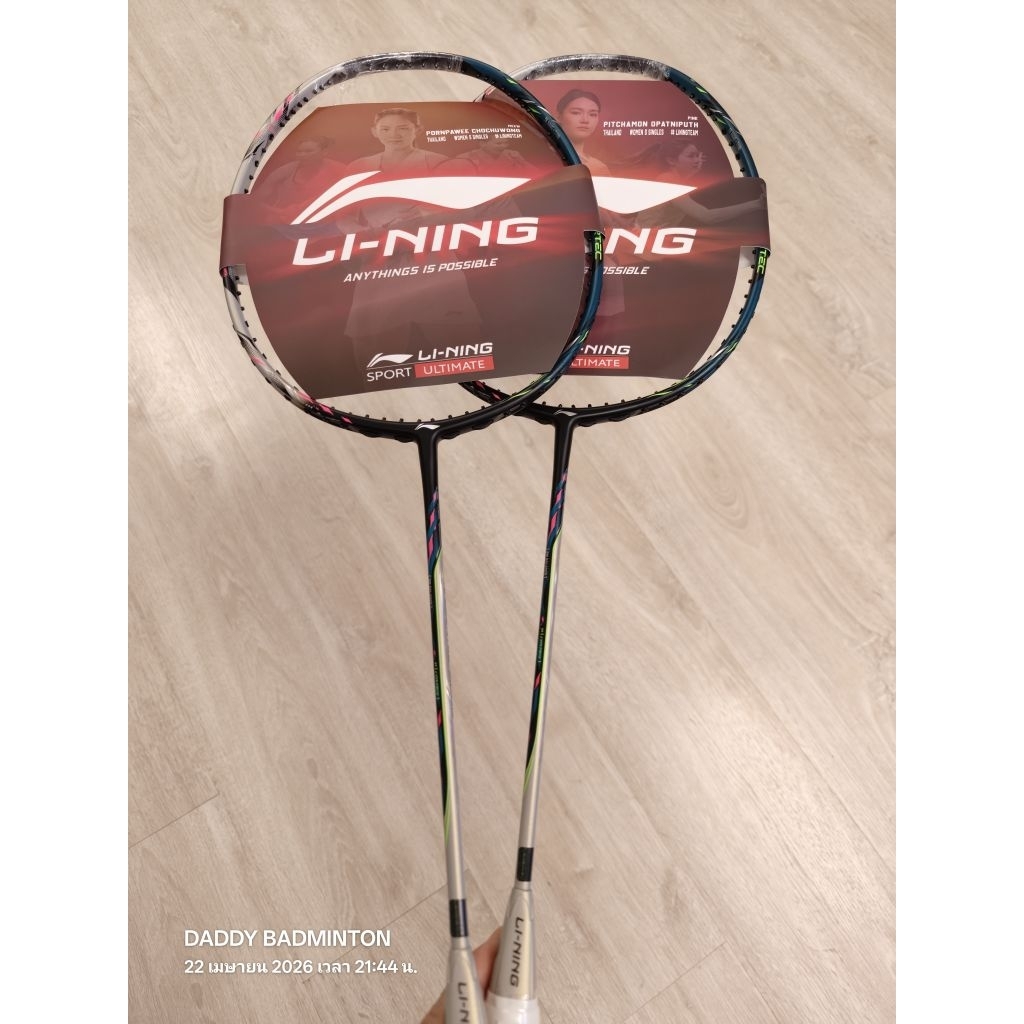 Halbertec 9000/9000P (4U,3U) - ไม้แบดมินตัน LI-NING (ของแท้, ประกันไทย)