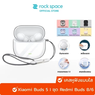 rock space เคส Redmi Buds 6/8 Lite Case เคสหูฟังแบบใส/เหลืองยาก /พร้อมสายคล้อง /วัสดุผลิตภัณฑ์ TPU /บรรจุภัณฑ์ที่เรียบง่