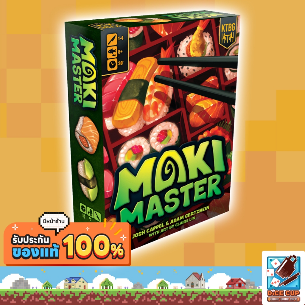 [ของแท้] Maki Master Retail Game Board Game