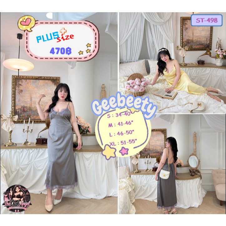 Valentina Dress💋ผ้าซาติน ทรงยาว แต่งลูกไม้ มีซับใน สายปรับระดับได้ สวยมากๆ ✨สาวพลัสไซส์ก็สวยได้✨