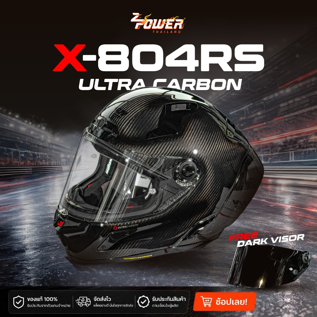 ⚡X-804RS⚡สีใหม่ 2025 หมวกกันน็อคตัวท็อปสุด สเปคสนามแข่ง แท้! เบา แกร่ง ซิ่งสุด🔥