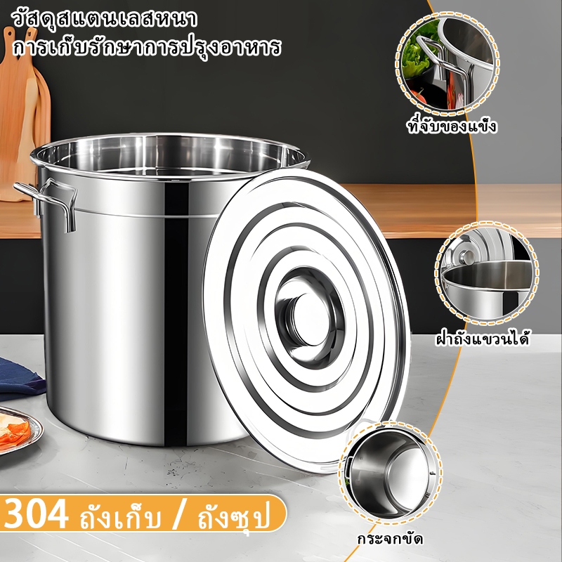 สแตนเลสกันความร้อนถังทรงกลม ถังต้มเครื่องปรุงถังเก็บน้ำมันถังต้มน้ำซุปถังปิดสนิทถังเก็บข้าว ถังเก็บน้ำมัน ใช้ได้กับเตาแก