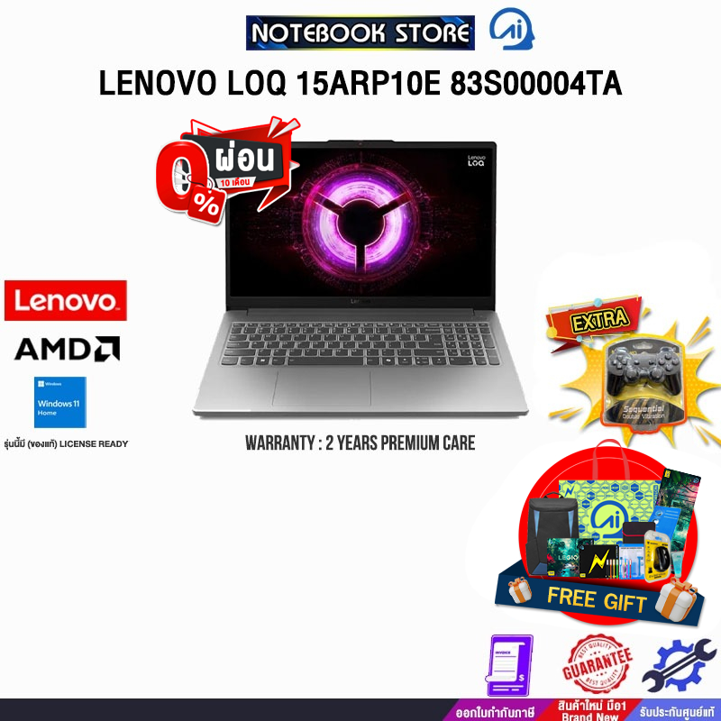 [ผ่อน 0% 10 เดือน]LENOVO LOQ 15ARP10E 83S00004TA /R7 7735HS/ประกัน 2 Years Premium Care