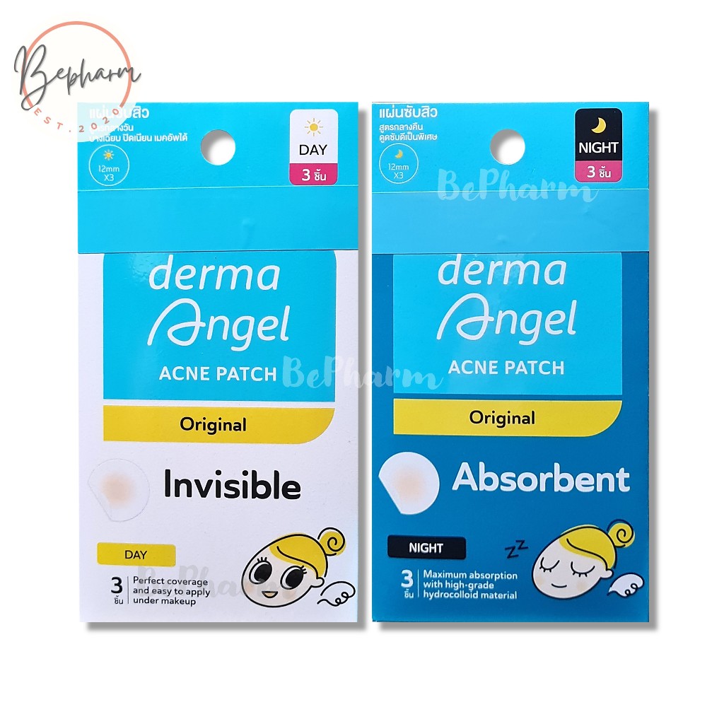 แผ่นซับสิว Derma Angel Acne Patch ซอง แผ่นแปะสิว เดอร์มาแองเจิ้ล เดอร์มาแองเจิล dermaAngel แปะสิว