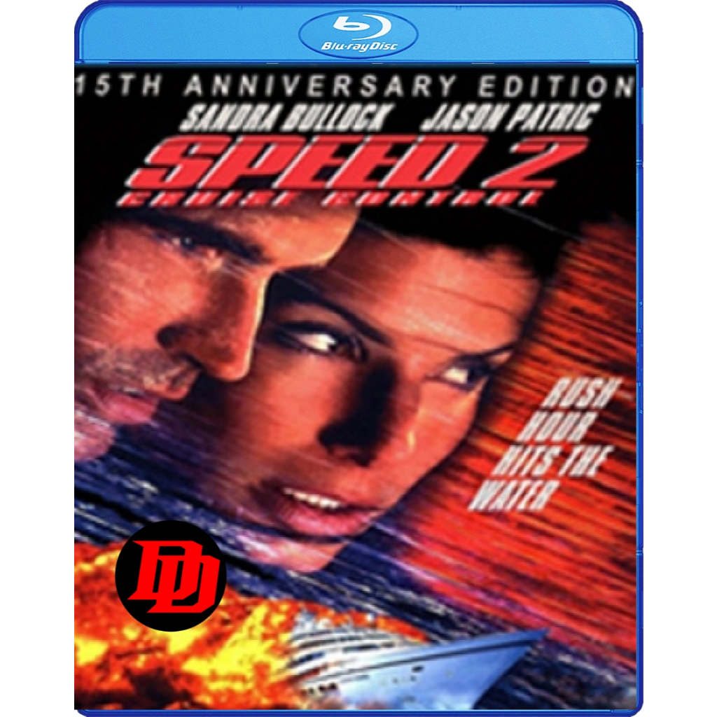 แผ่น Blu-ray เสียงไทยจัดเต็ม หนัง ใหม่ Speed 2: Cruise Control (1997) สปีด 2 เร็วกว่านรก Movie Bluray