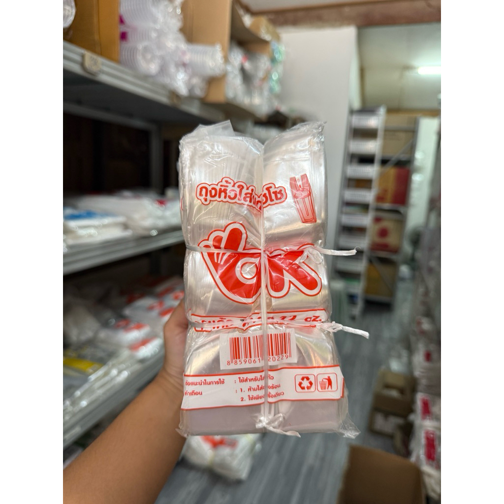 (ยกมัด 10 ห่อ) ถุงใส่แก้วเต็มใบ ไฮโซ OK เรียบใส 16 20 22 ออนซ์ ชากาแฟ ชาไข่มุก