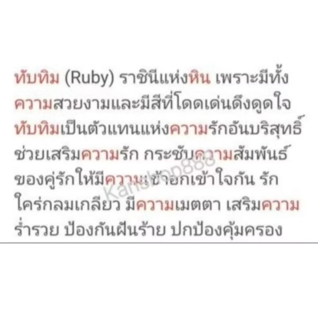 *ไม่เจ็บไม่จน ต่างหูเต่านพเก้า คุณภาพดี(ใส่ไม่แพ้ไม่ลอกไม่ดำ)แบบสวยและมีความหมายดี มี4ฝ5แบบ ราคา ถูกที่สุด ดีลบีเคเค แกลเลอรีภาพที่ 7