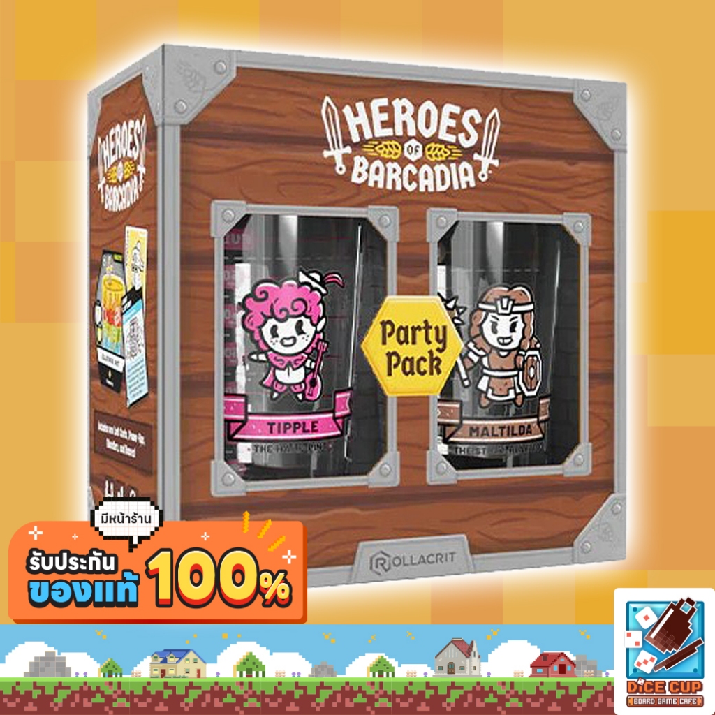 [ของแท้] Heroes of Barcadia Party Pack Retail Edition Board Game