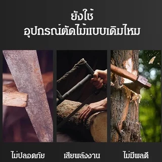 เลื่อยจิกซอว์มือ ถนัดมือ ตัดไม้ ตัดกิ่งไม้ ใบเลื่อยคมกริบ ด้ามจับ ergonomic สำหรับงานช่างและงานสวน