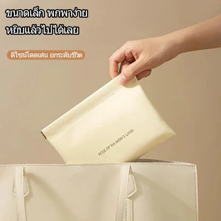 กระเป๋าลิปสติกสําหรับสตรี กระเป๋าใส่เครื่องสำอาง ช่องเก็บของปิดอัตโนมัติ กระเป๋าเงินเหรียญ ฮิตมากตอนนี้