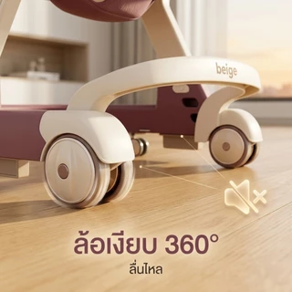 Beige รถหัดเดิน รถหัดเดินเด็ก 2in1 มีถาดของเล่น มีเสียง พับได้ ​6-18 เดือน รถหัดเดินเด็