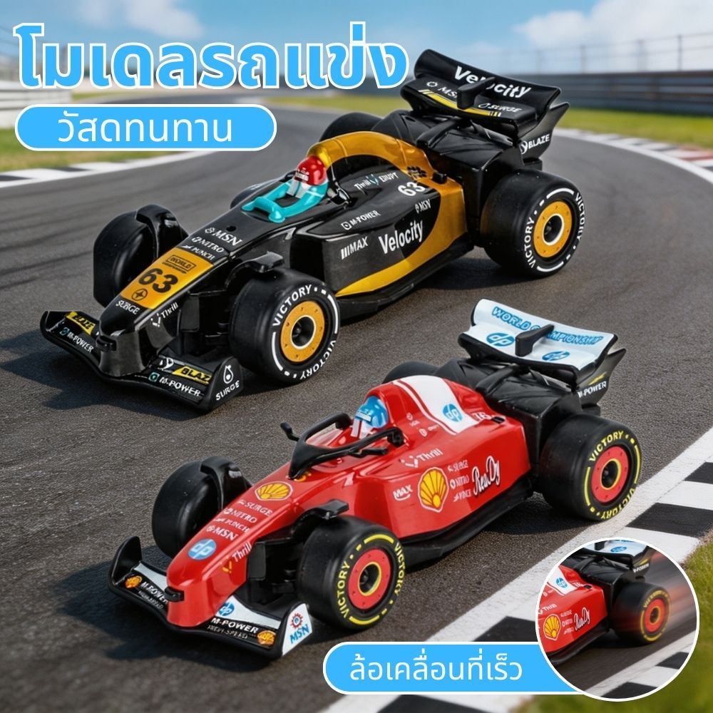 แข่งบังคับ 1:64 Formula rc 2.4Ghz รถ F1