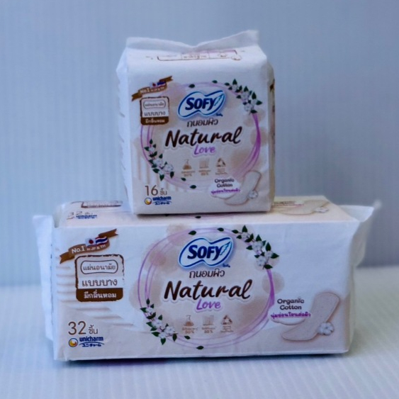 SOFY Natural Love Organic Cotton โซฟี เนเชอรัล เลิฟ แผ่นอนามัย แบบบาง กลิ่นหอม ถนอมผิว มี 2 แบบ