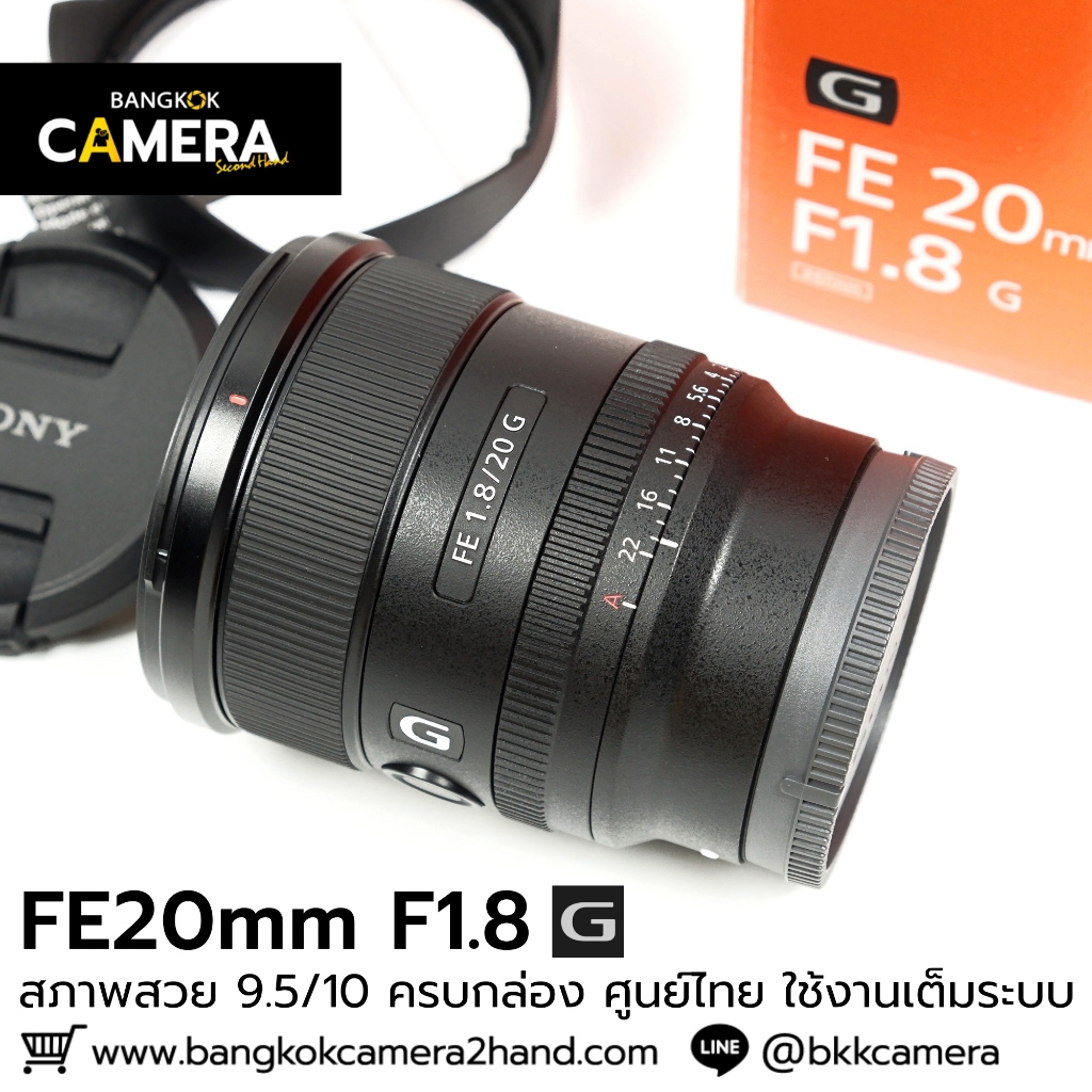 FE20mm F1.8 G Sony เลนส์ราคาถูก เลนส์โซนี่ราคาถูก