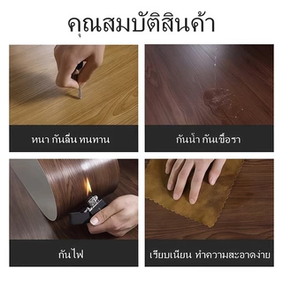 [1/36/72/108 แผ่น] กระเบื้องยางปูพื้นลายไม้ กันน้ำ ทนทาน ชนิดกาวในตัว ขนาด 91 × 15 ซม.