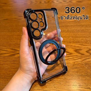 ขาตั้งแม่เหล็กโลหะหมุนได้360เคสโทรศัพท์ Samsung S26 S25 S24 FE S23 S22 S21 Ultra A57 A56 A55 A54 A53 A37 A36 A17 A16 A15