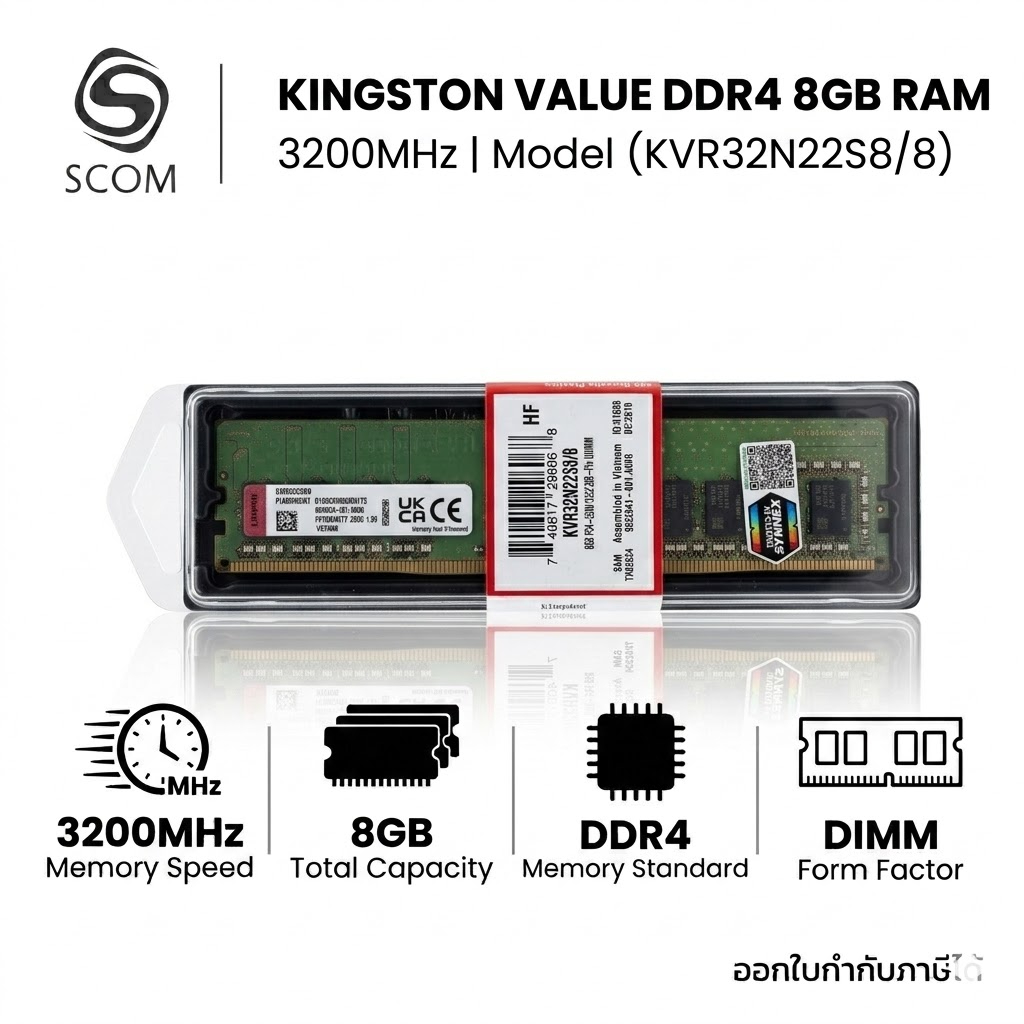 (RAM) KINGSTON VALUE DDR4 8GB 3200MHz (KVR32N22S8/8)