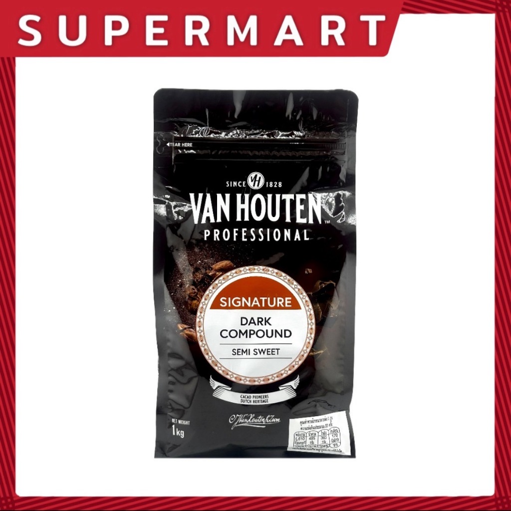SUPERMART Vanhouten Semi Sweet Dark(แบบเหรียญ) Compound 1 kg. #1109348