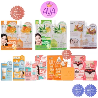 NAMI I'm Fresh Gel / Nami C&E soap นามิ แอม เฟรช เจลส้ม เจลว่านมะนาว ไวท์ดริป เซรั่ม สบู่ เจลกันแดด