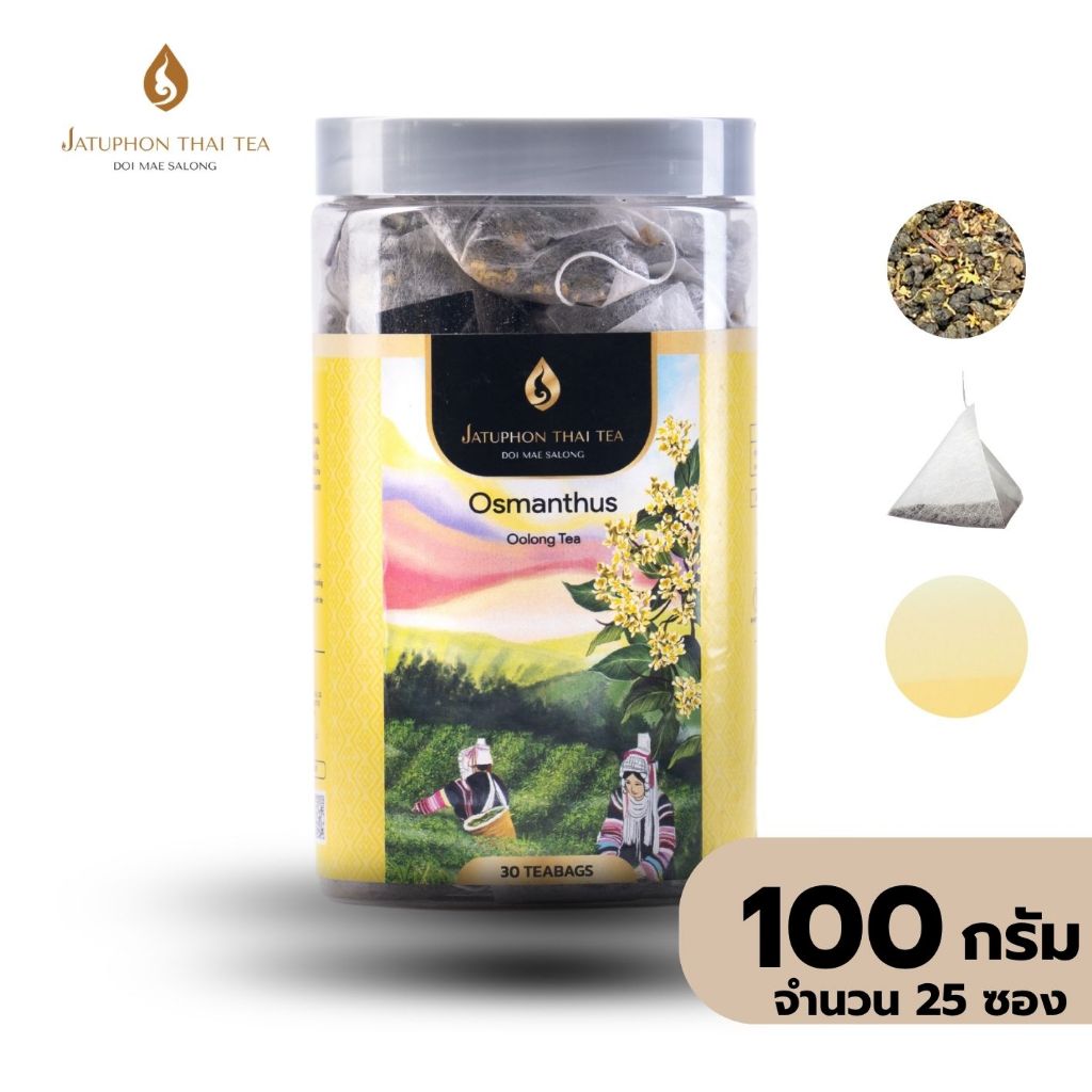 Jatuphon Thai Tea Iชาอู่หลงหอมหมื่นลี้ ชาอู่หลงผสมดอกหอมหมื่นลี้ tea bag 25 ซอง ชาหอมหมื่นลี้