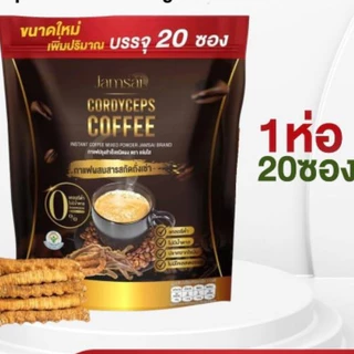 แท้ 💯 กาแฟแจ่มใสถังเช่า Jamsai Coffee ☕️ กาแฟถั่งเช่าแจ่มใส☕️