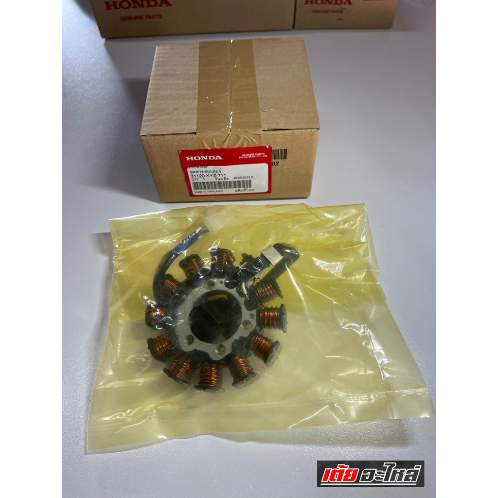 มัดไฟเวฟ125iปลาวาฬ 2012-2018แท้ศูนย์ รหัส31120-KYZ-711