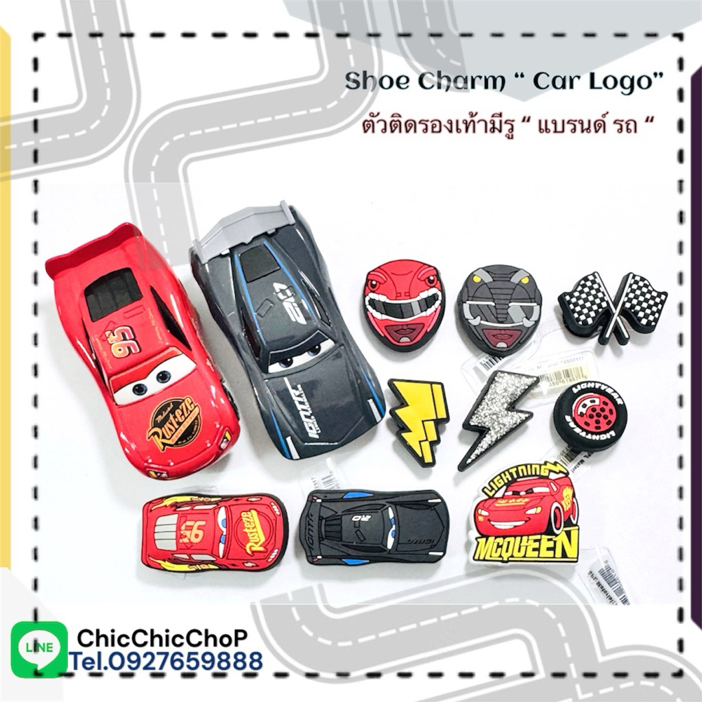 Car4🚗 ตัวติดรองเท้ามีรู รถ “ คาร์ ”. 🌈🔆 shoe Charm “ Car “ 3D งานดี คมชัด แป้นใหญ่ คุ้มสุดๆ คอนเฟิร์ม