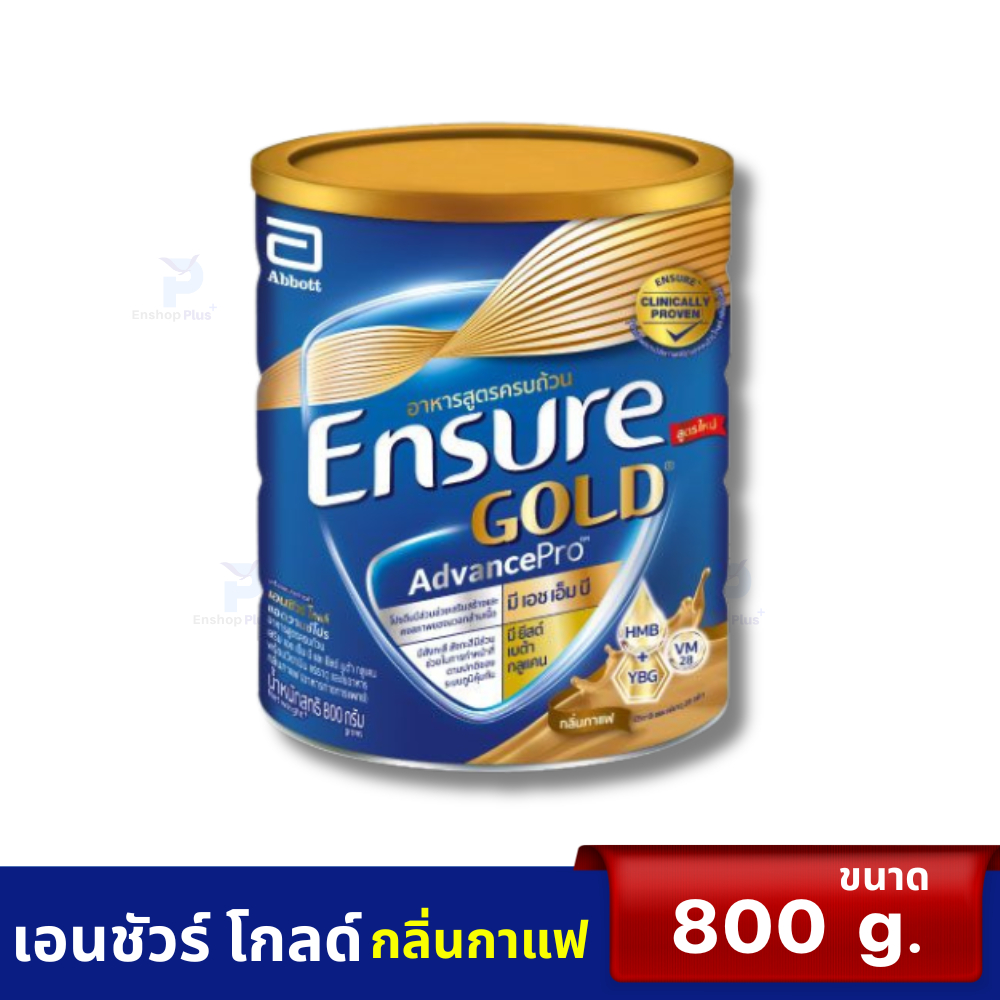ENSURE GOLD AVP COFFEE 800G