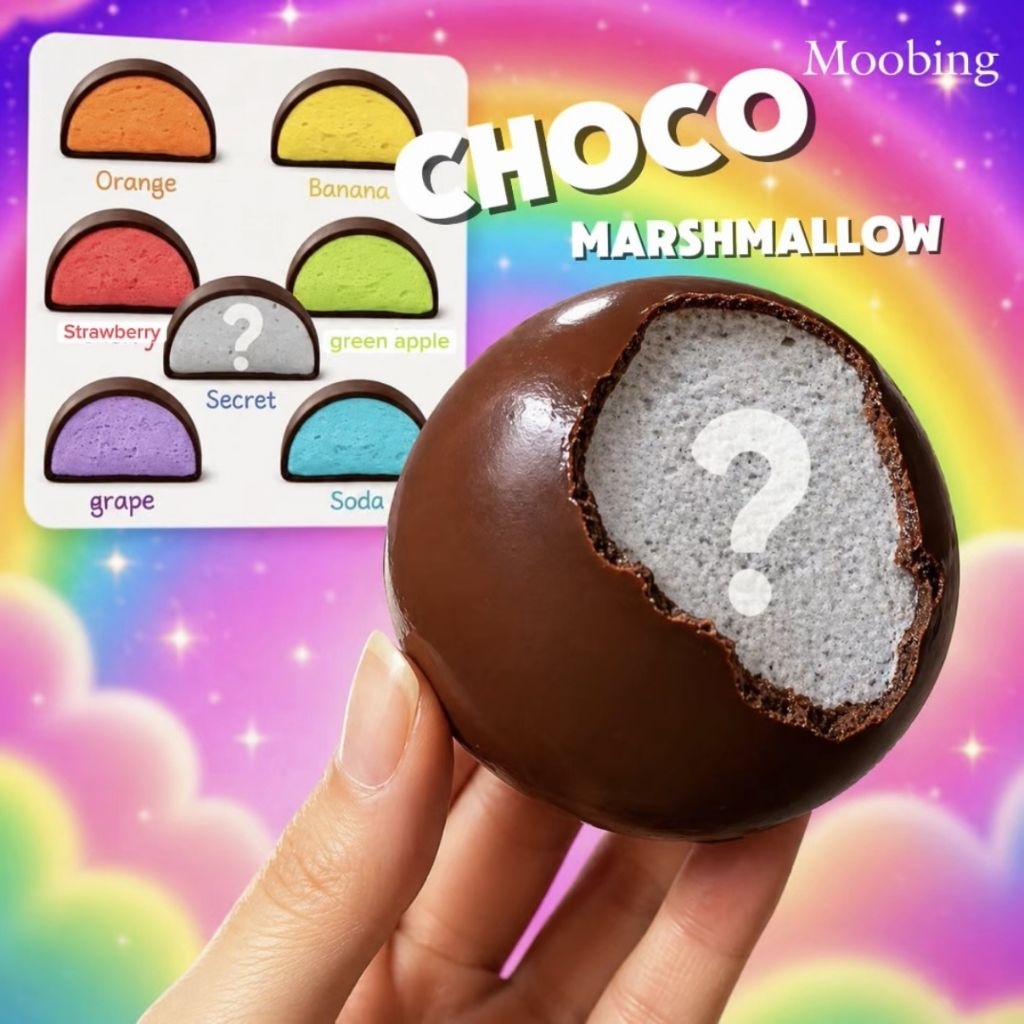 Choco marshmallow ช็อคโกแลตเคลือบมาร์ชเมลโลว์ลุ้นสี รสชาติและสีไม่เหมือนกัน มีซีเคร็ท
